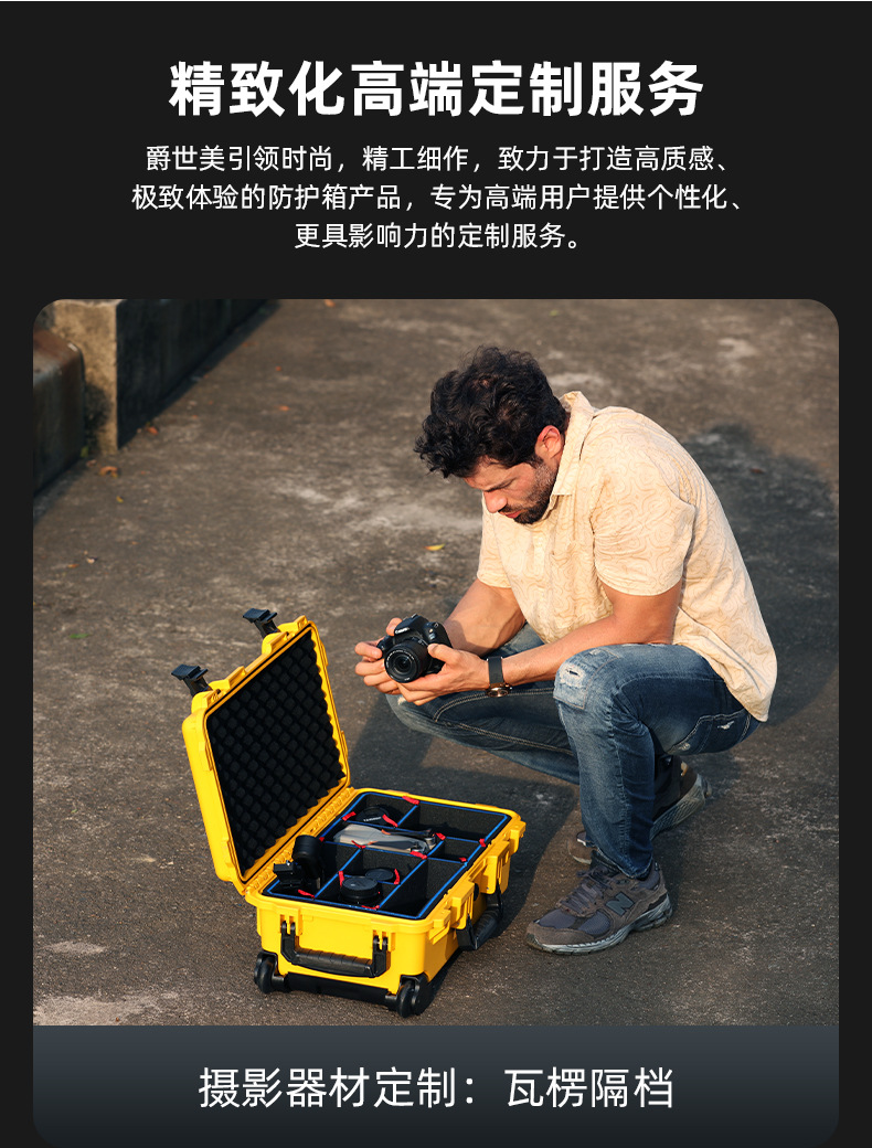 定制款-详情20231213_31.jpg