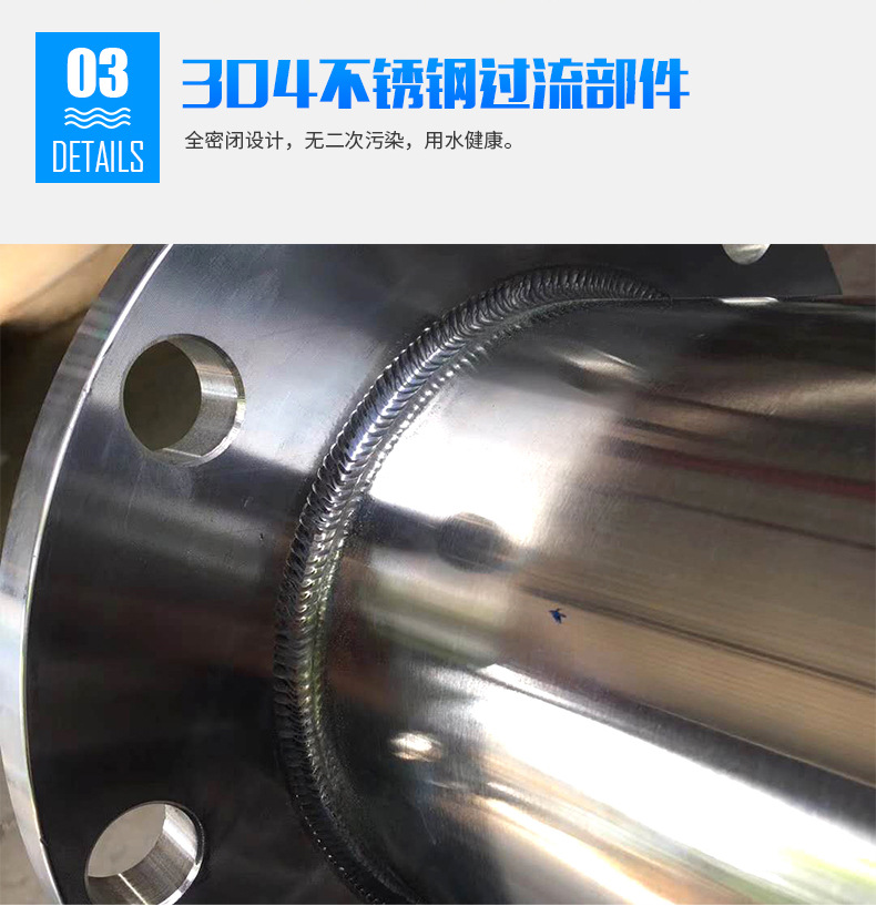恒压供水设备_10