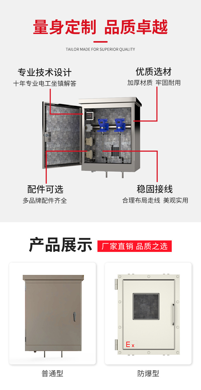 仪表保温箱_04.jpg