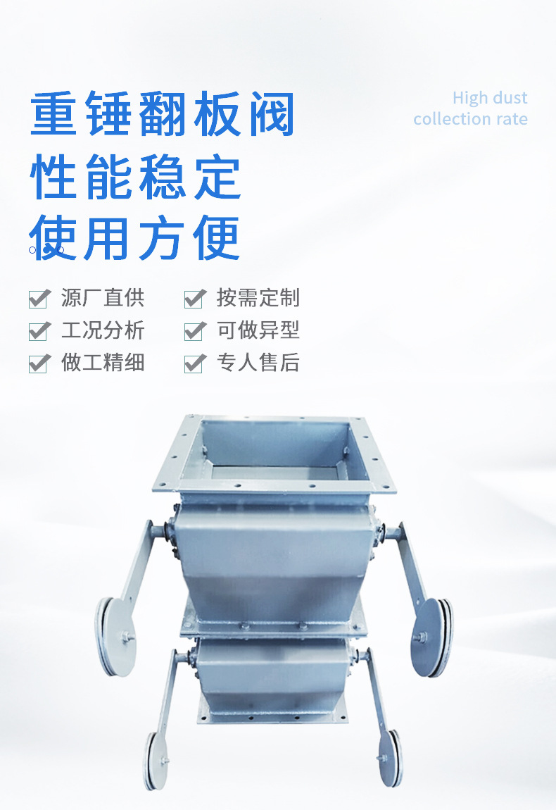 卸料器_03.jpg