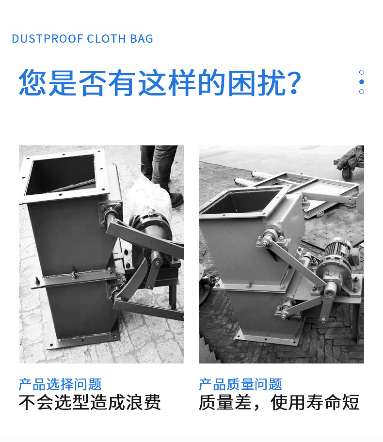 卸料器_04.jpg