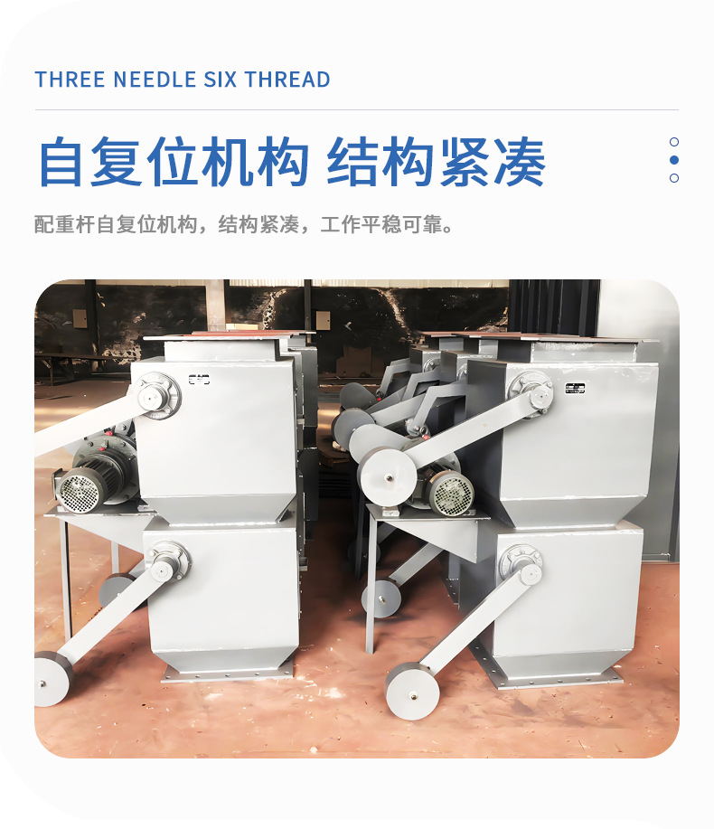 卸料器_07.jpg