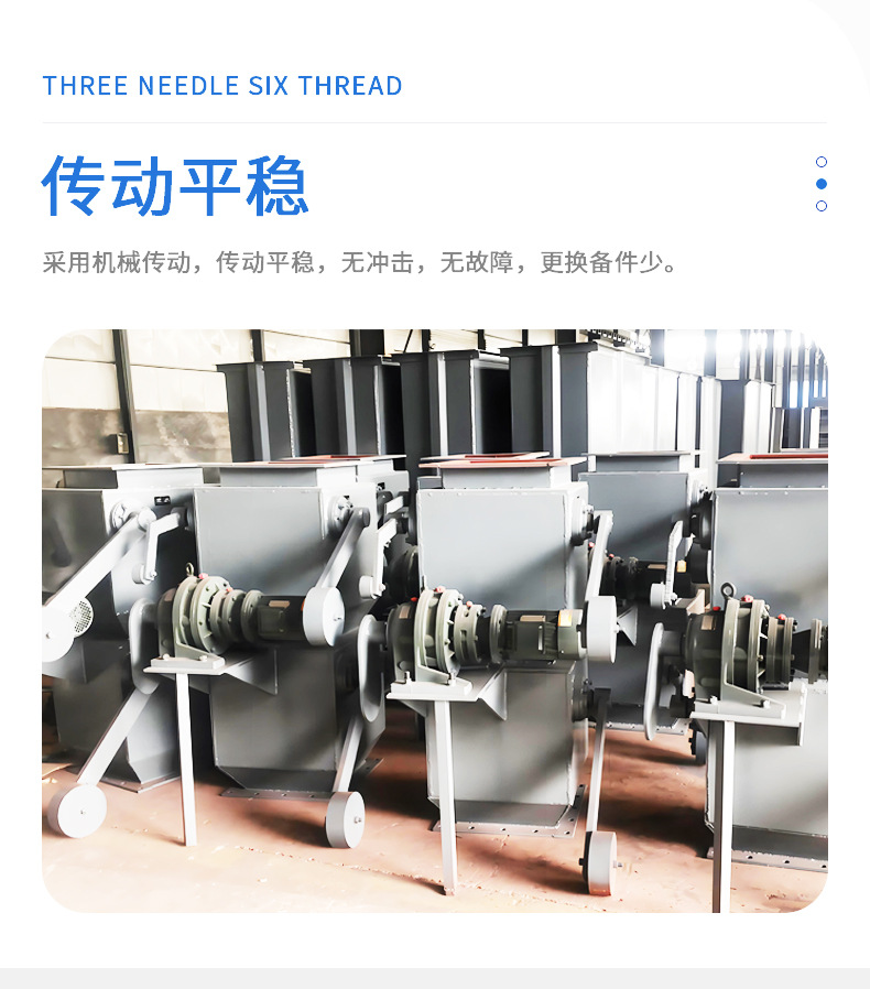 卸料器_08.jpg