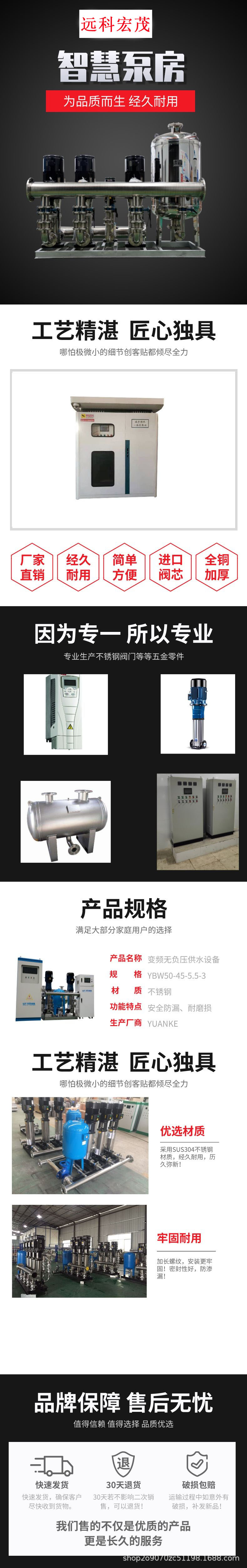详情页.jpg