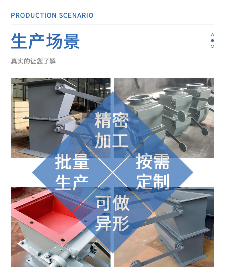 卸料器_10.jpg
