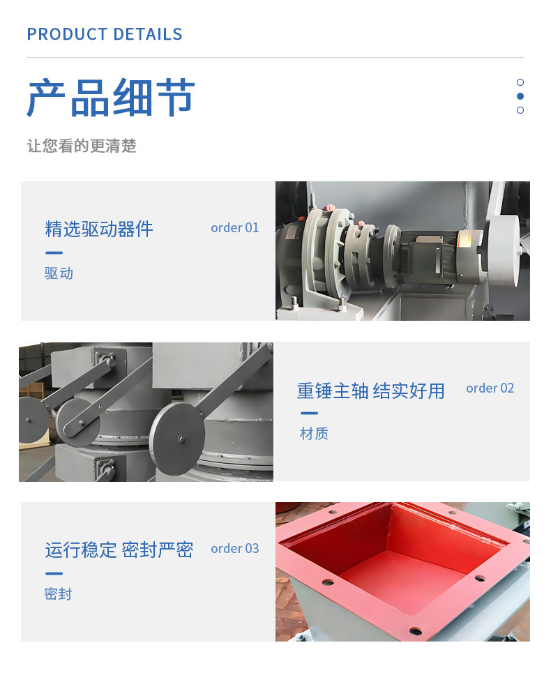 卸料器_11.jpg