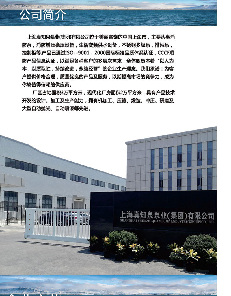 单泵变频供水设备_01.jpg