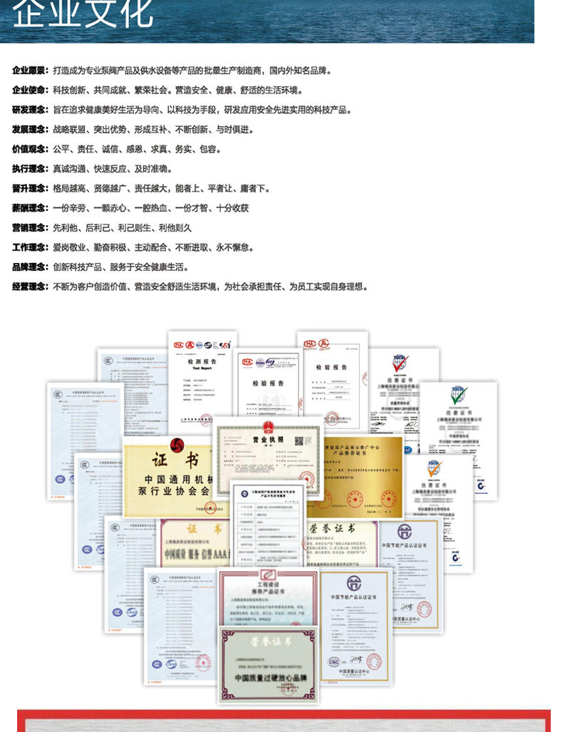 单泵变频供水设备_02.jpg