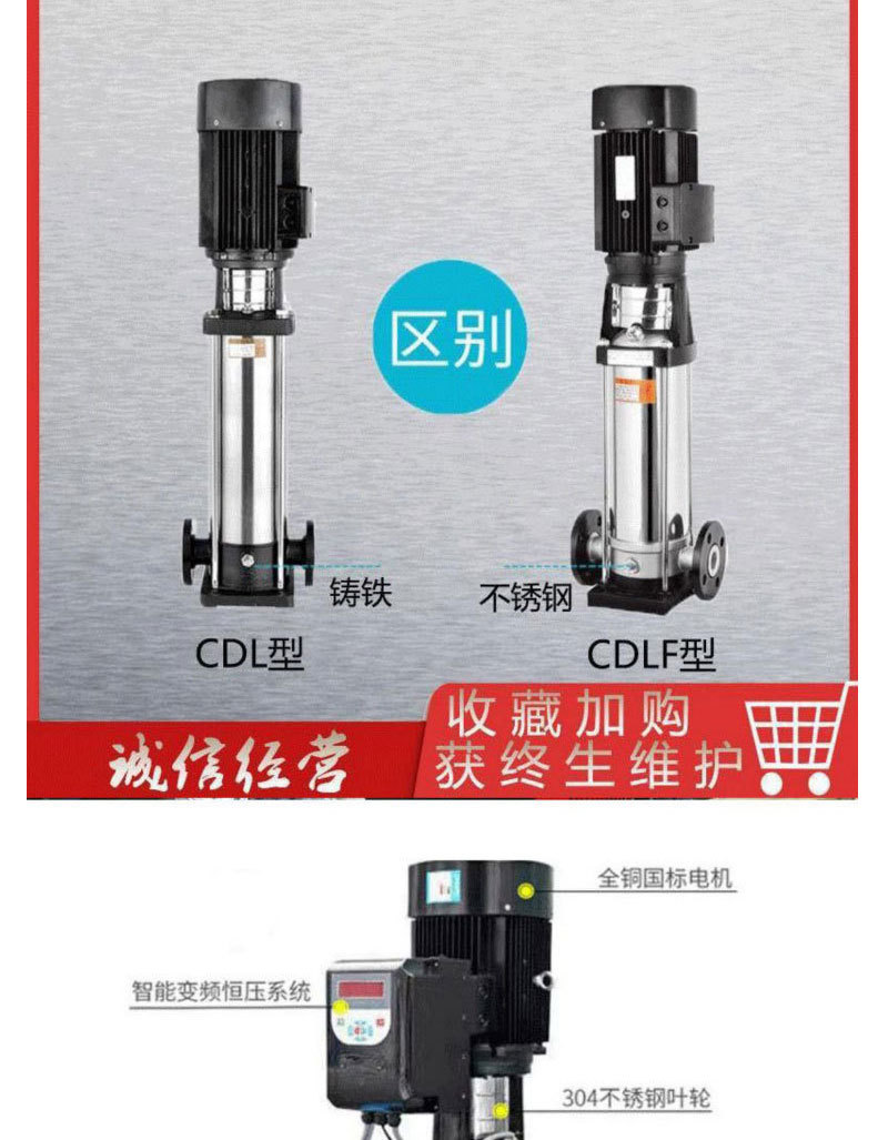 单泵变频供水设备_03.jpg