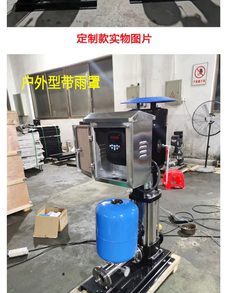 单泵变频供水设备_07.jpg