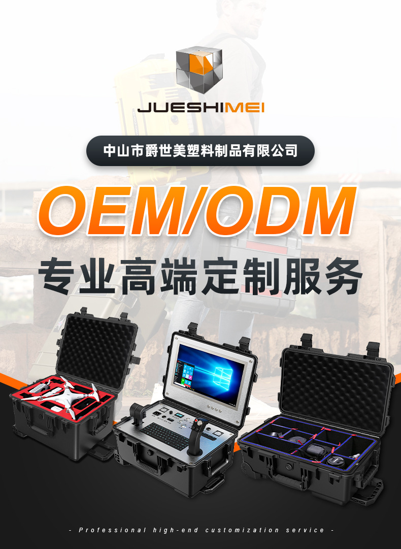 定制款-详情20231213_01.jpg