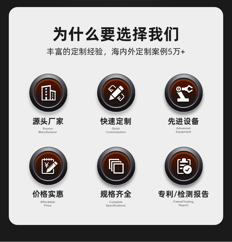 定制款-详情20231213_02.jpg