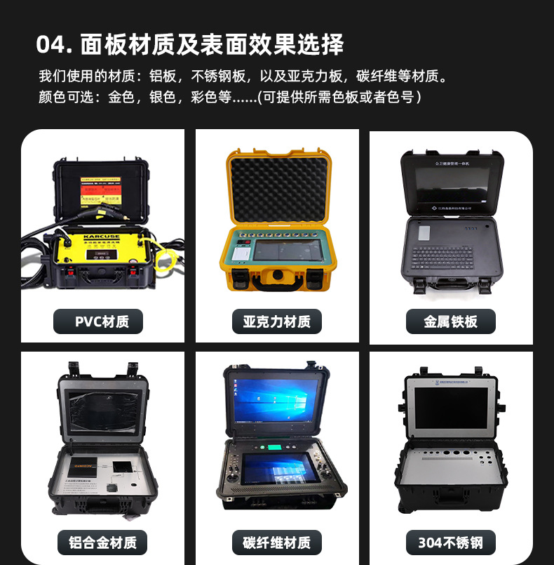 定制款-详情20231213_22.jpg