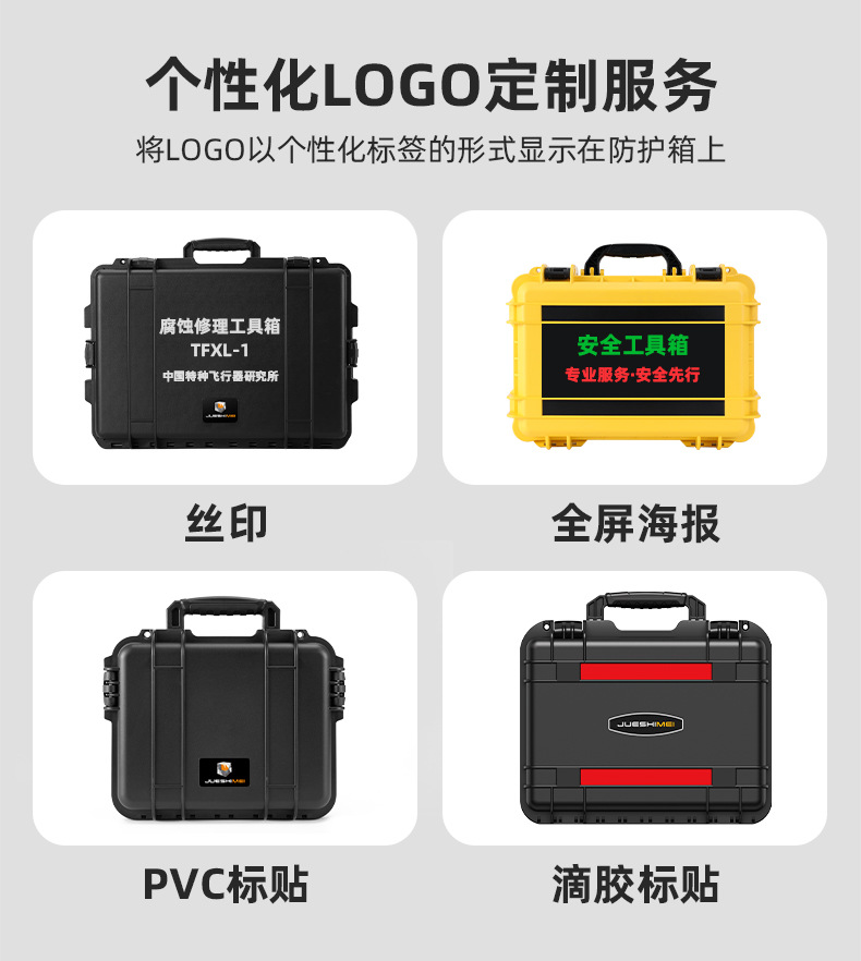 定制款-详情20231213_30.jpg