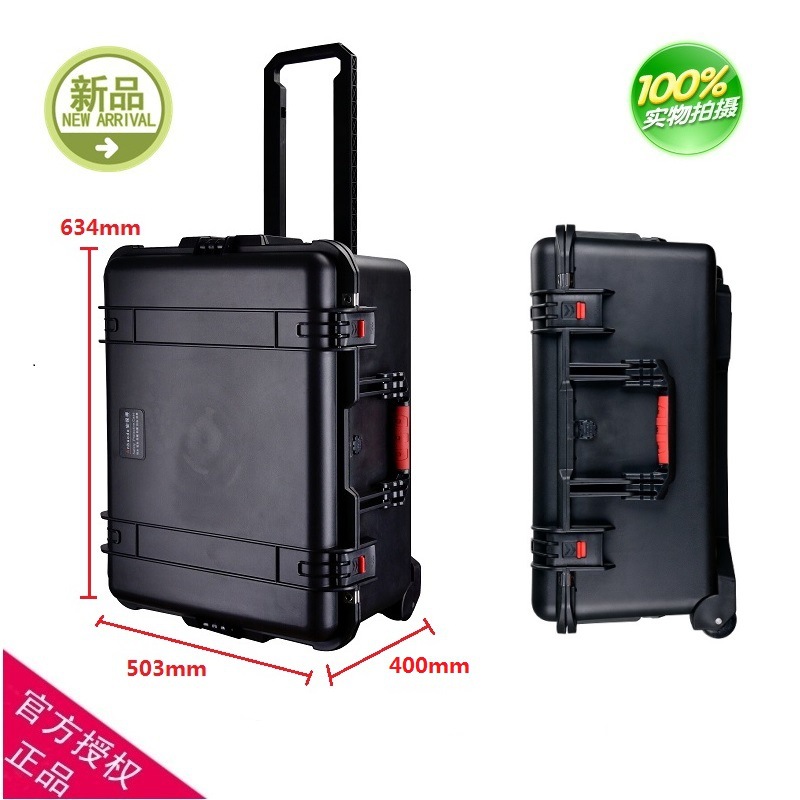 安保得PP-18空箱 防护安全箱塑料安全防护箱抗压高档设备拉杆箱