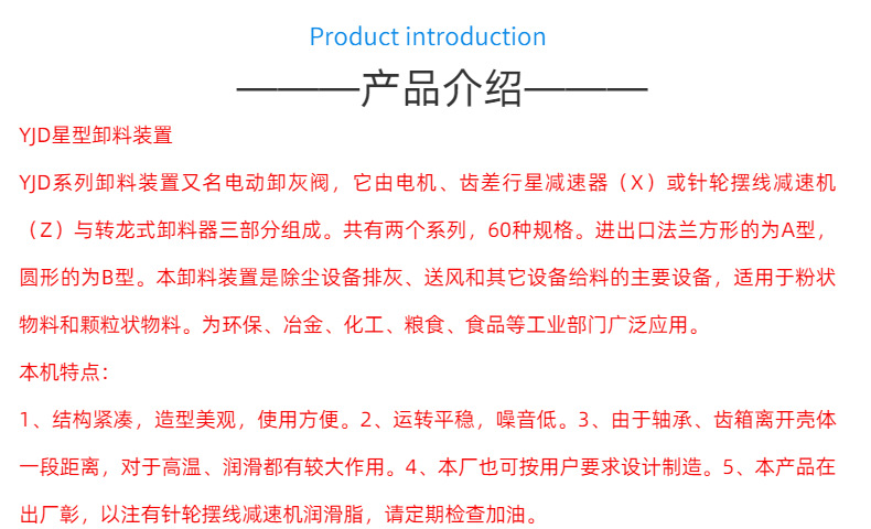 店铺说明软文情感营销品牌故事店长说设计师说设计理念品牌介绍