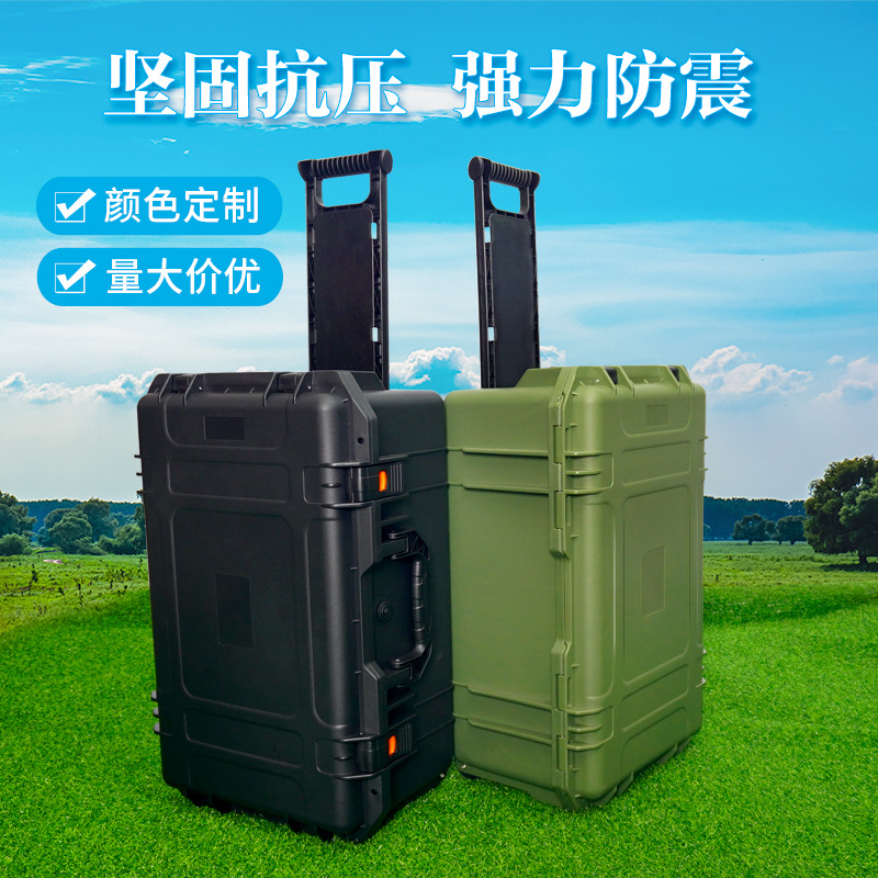 厂家定制大型PP安全防护拉杆箱锂电池防爆箱摄影设备器材防水箱