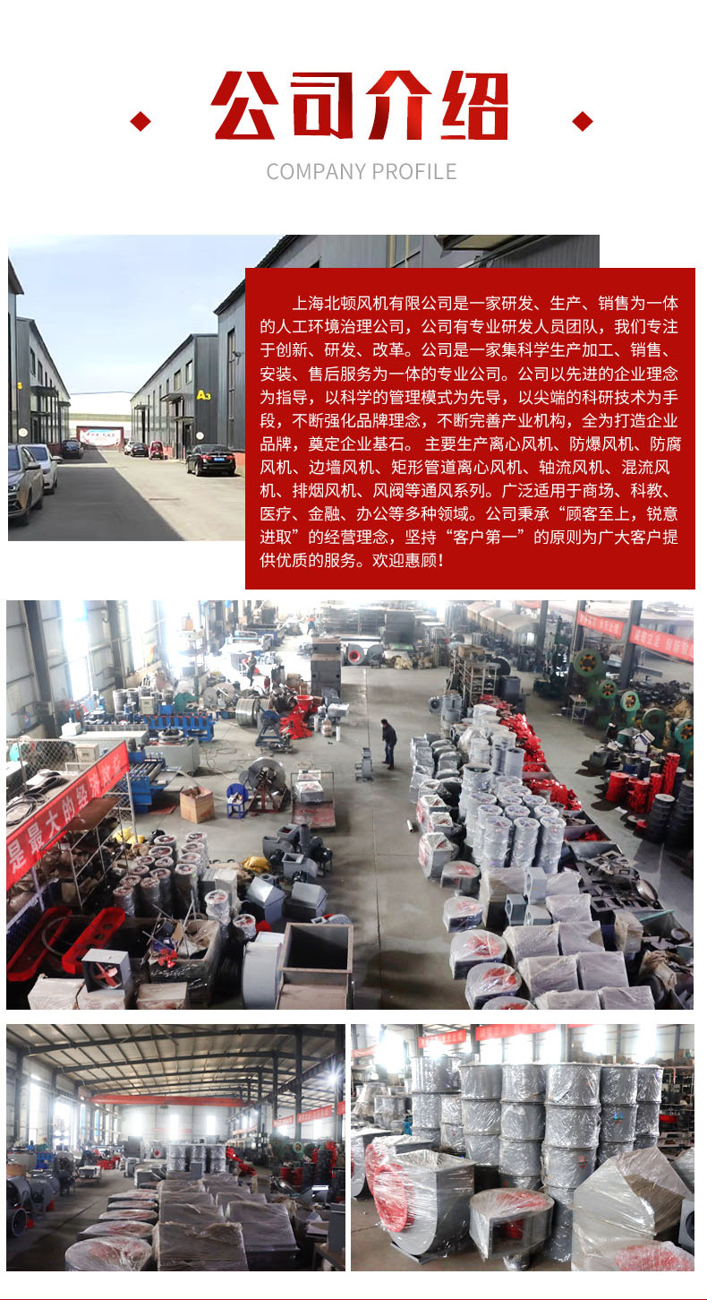 离心风机_10.jpg