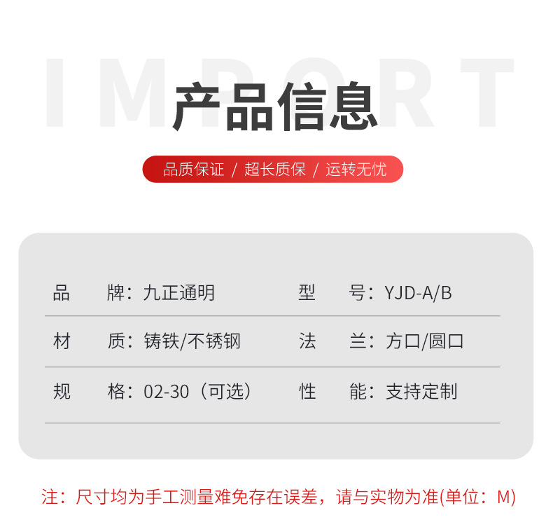 卸料器3.jpg