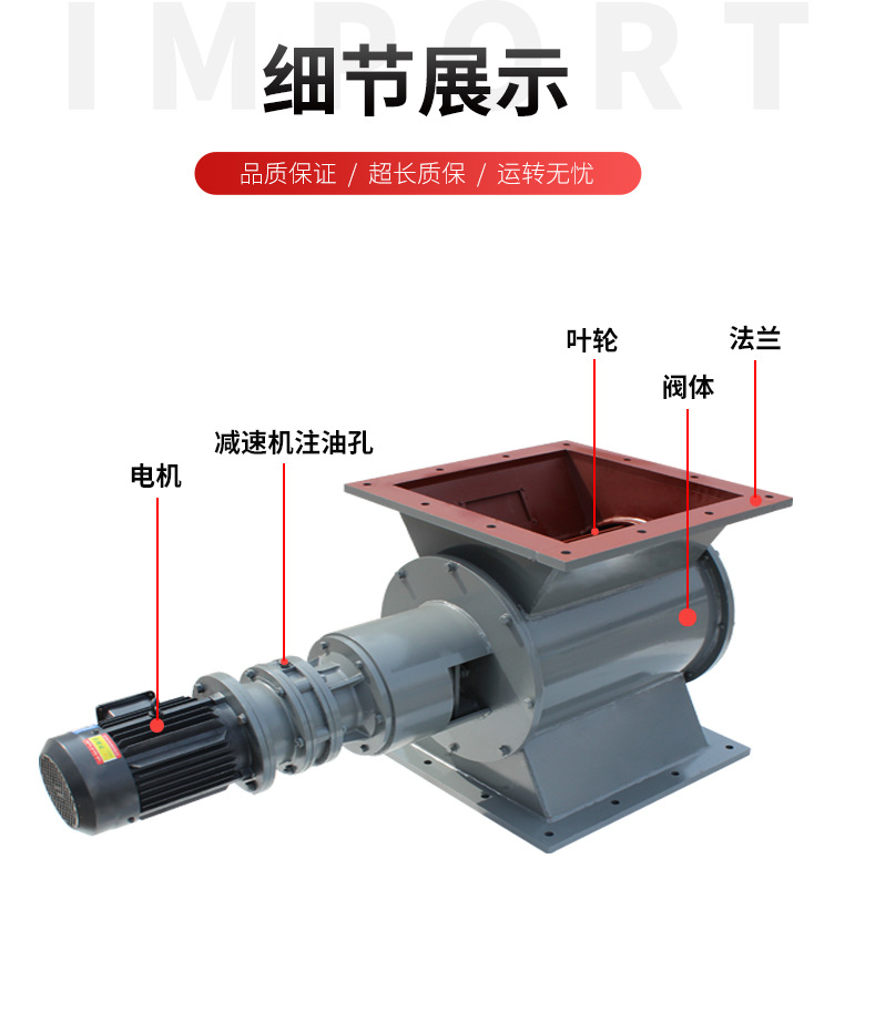 卸料器7.jpg
