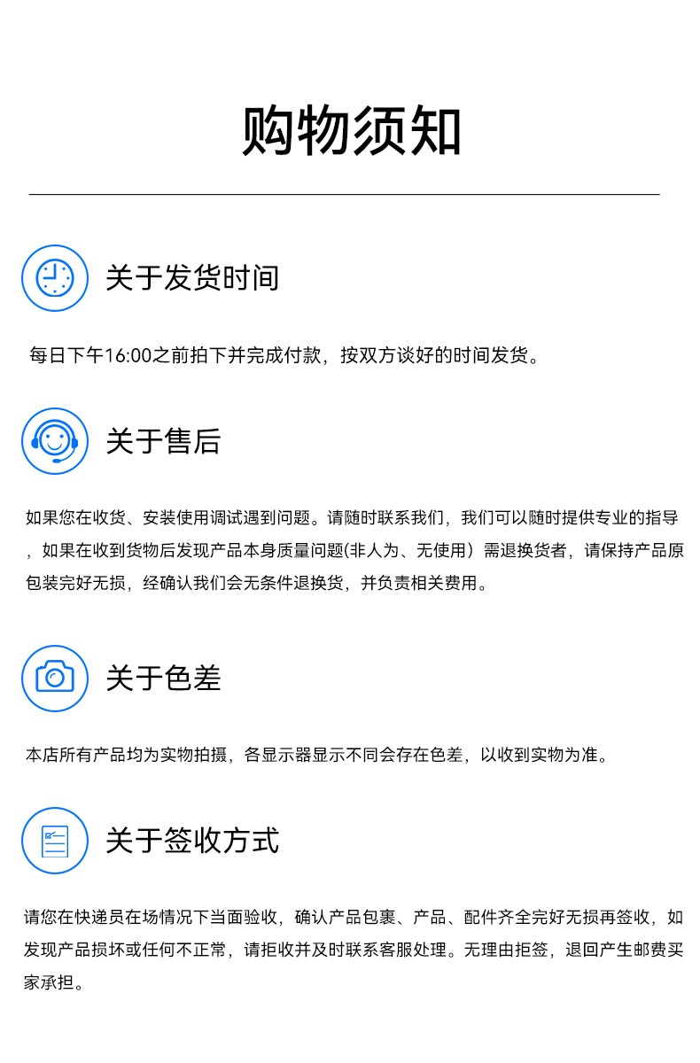 详情_18.jpg