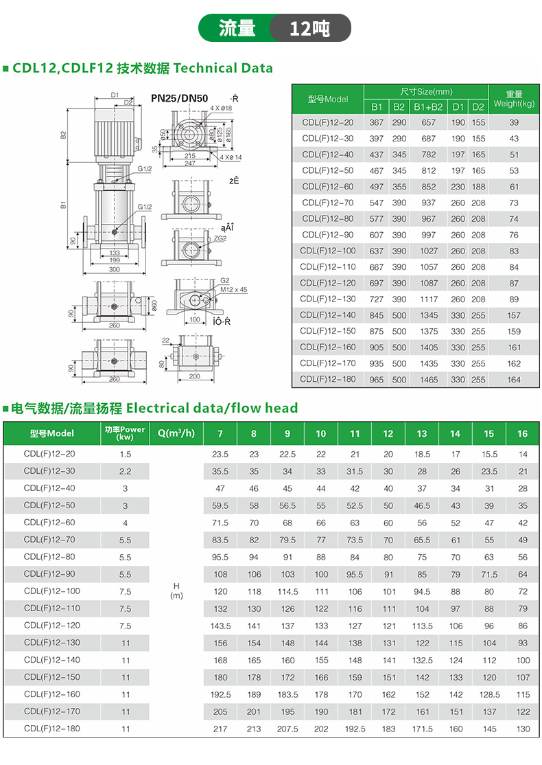 产品参数12.jpg