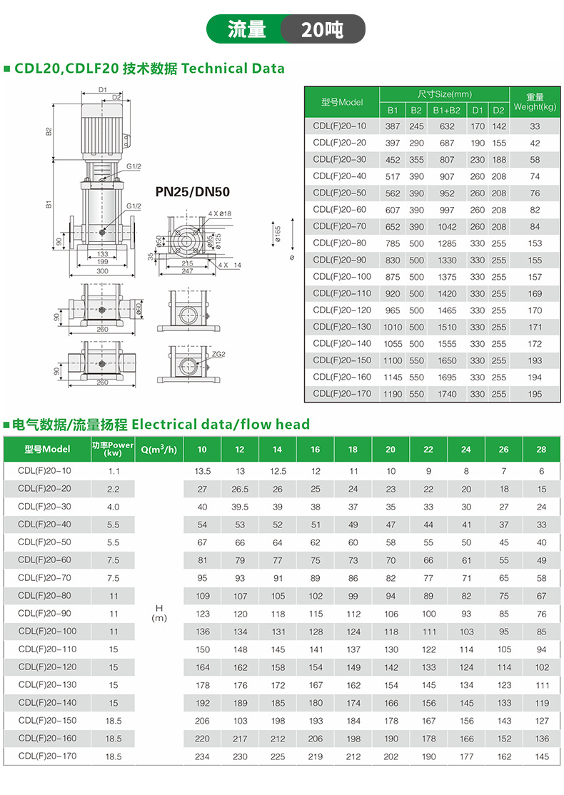 产品参数20.jpg