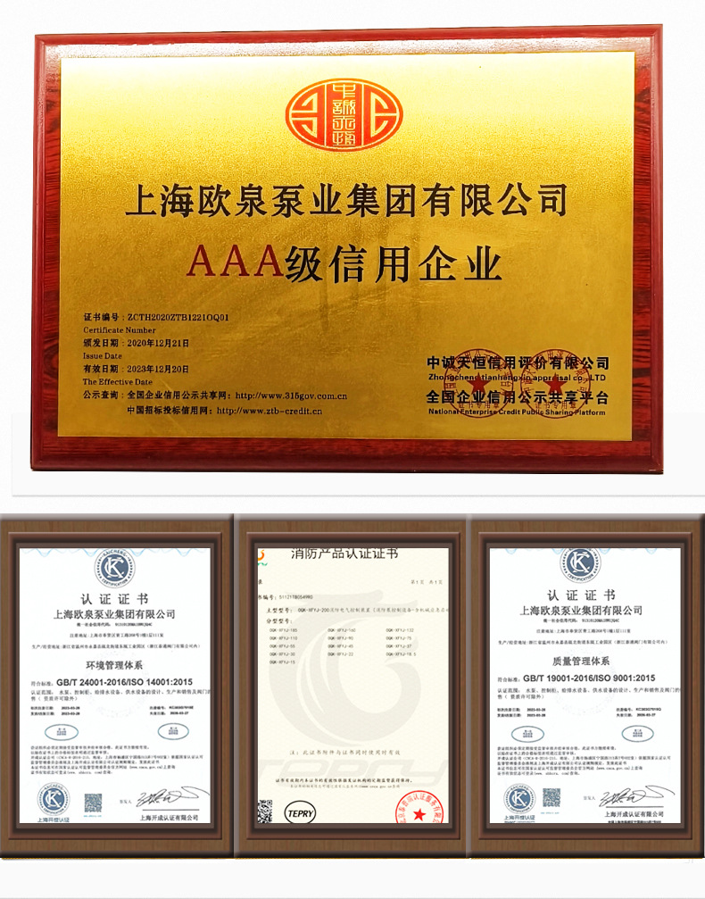 证书3