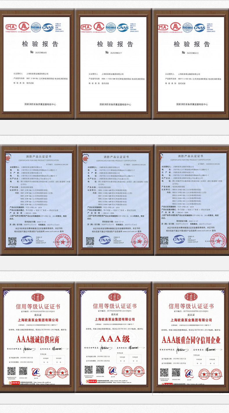 证书相框