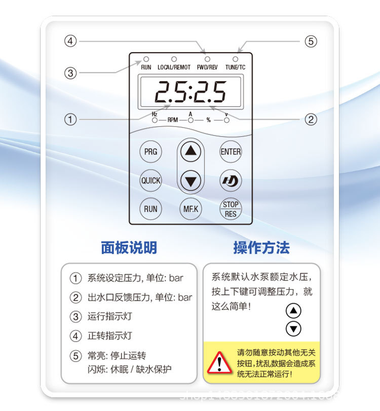 004-03-变频使用说明.jpg