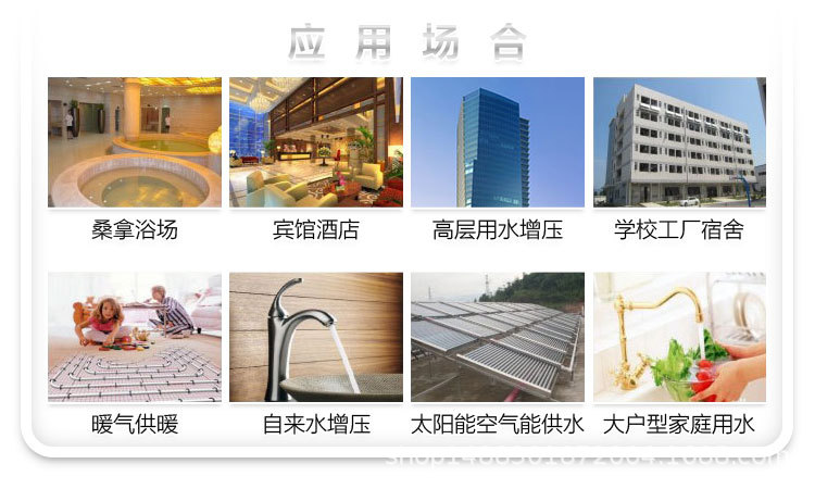 最后-07-应用场合.jpg