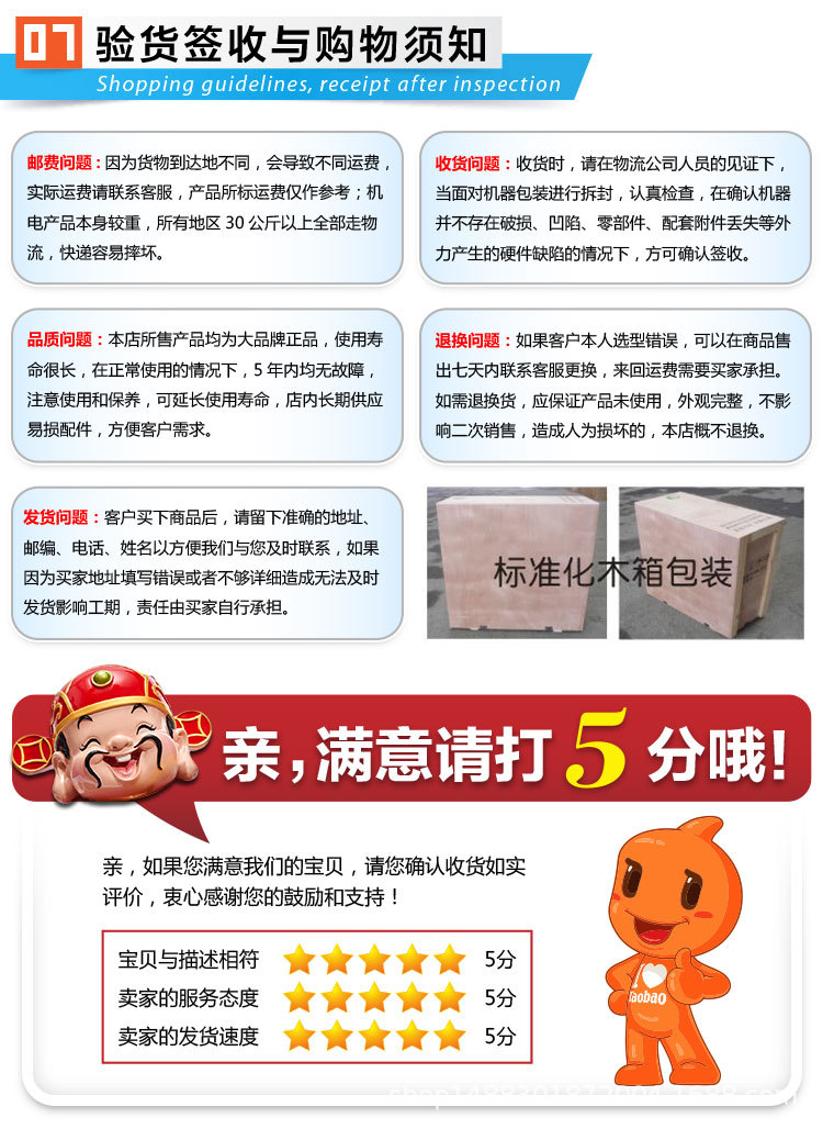 最后-09-签收验货.jpg
