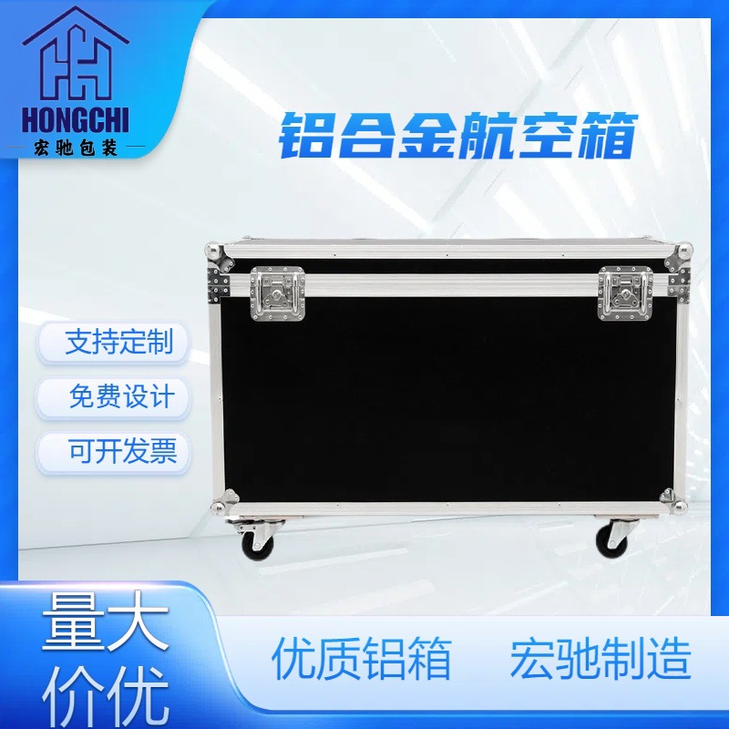 可定铝合金航空箱EVA抗震防护应急设备周转箱舞台音响灯光工具箱