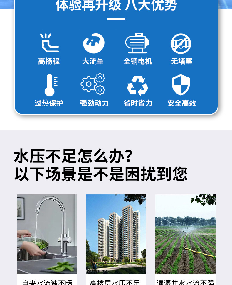 恒压详情页-谦诚_02.jpg