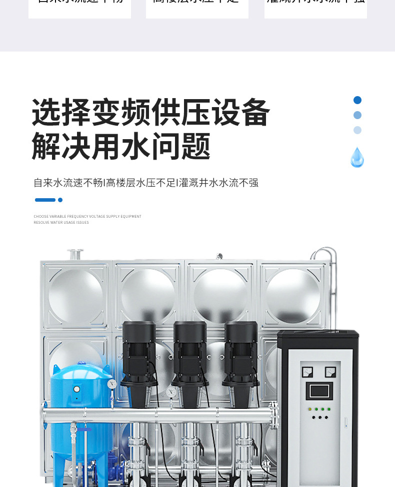 恒压详情页-谦诚_03.jpg