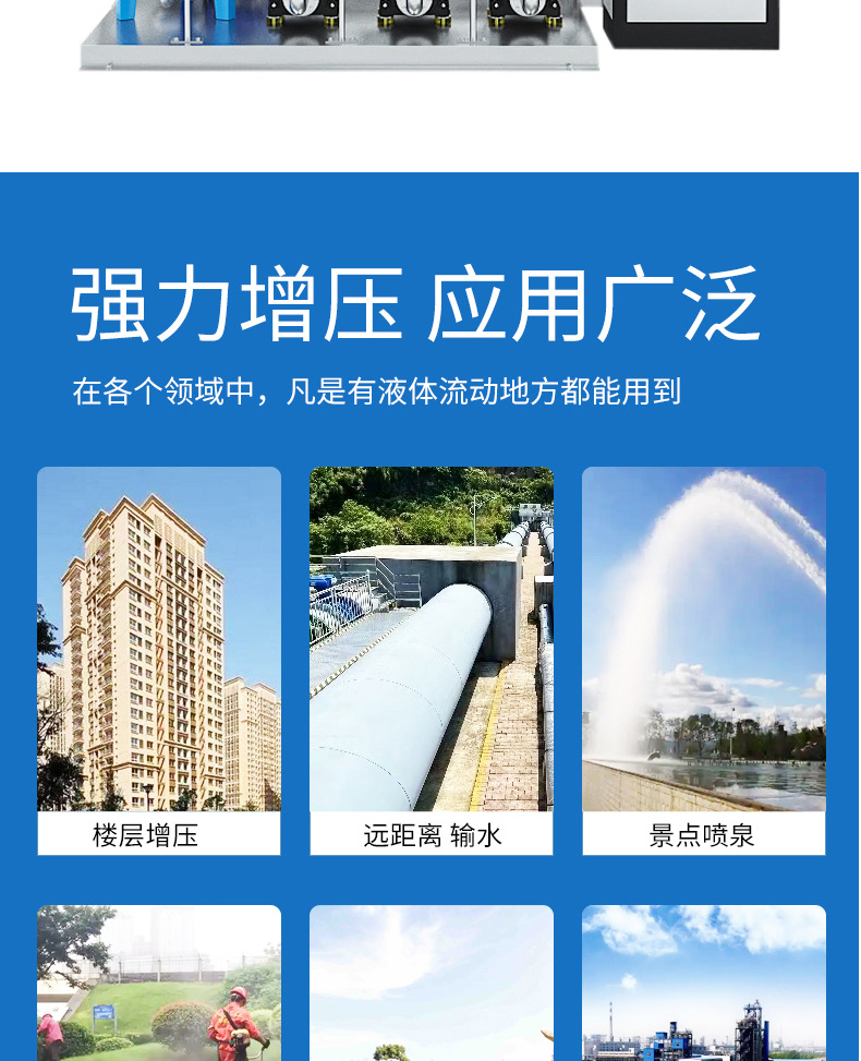 恒压详情页-谦诚_04.jpg