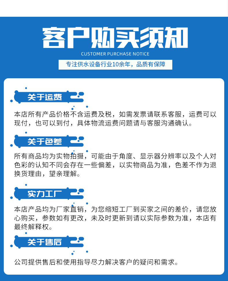 恒压详情页-谦诚_08.jpg