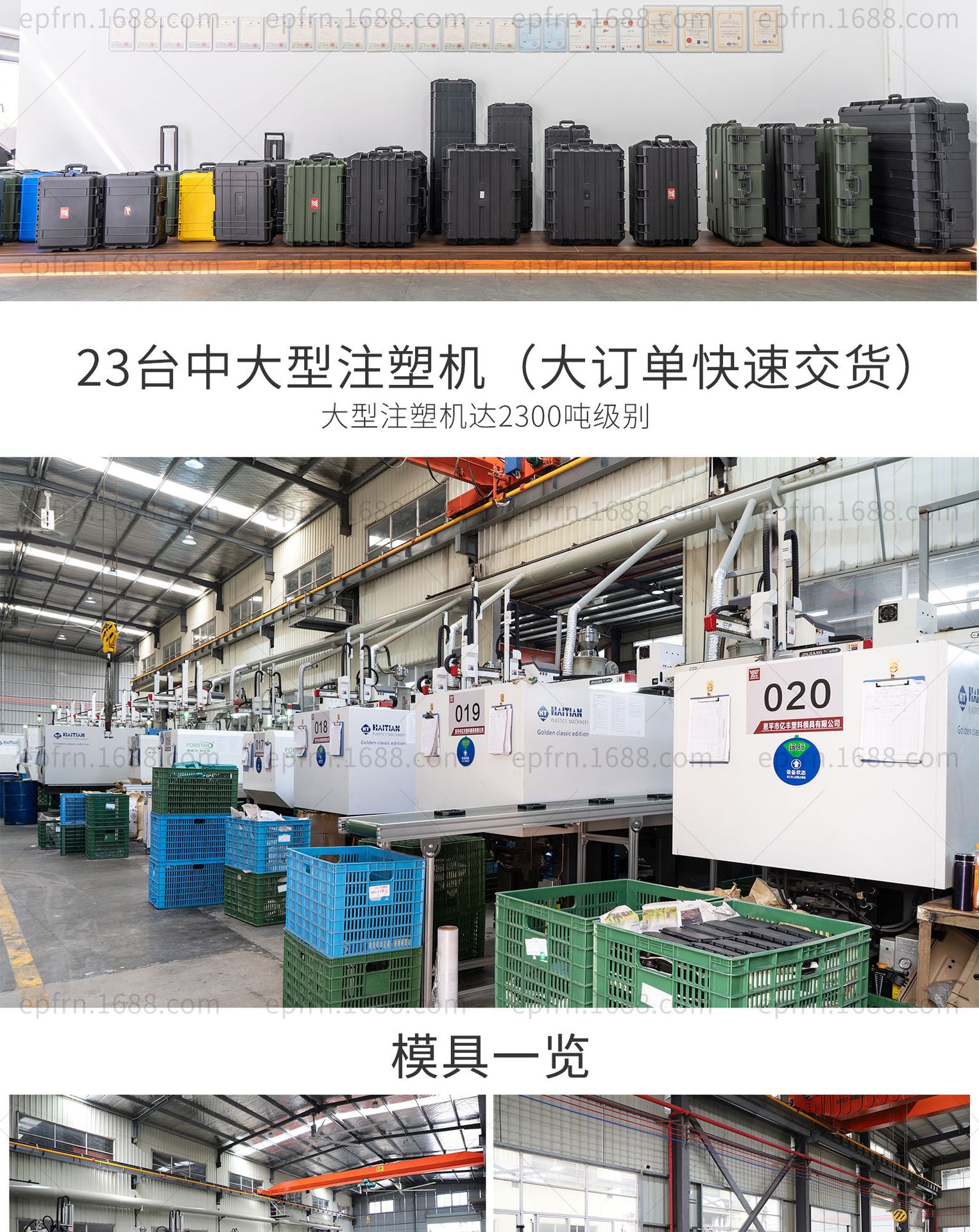 公司实力_03.jpg