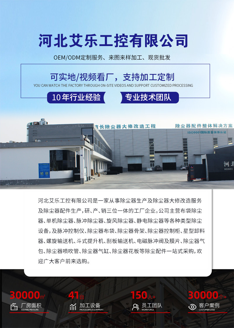 1头公司介绍.jpg
