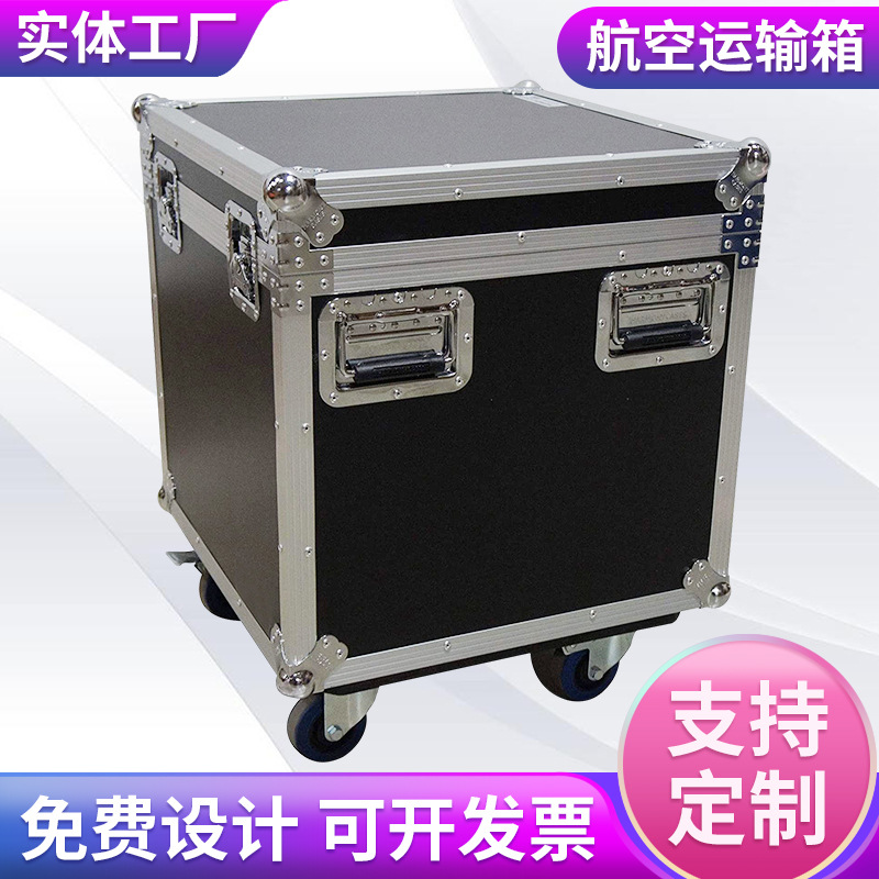 厂家供应航空铝箱减震多功能手提拉杆式工具铝合金工具箱
