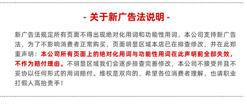 广告法.jpg