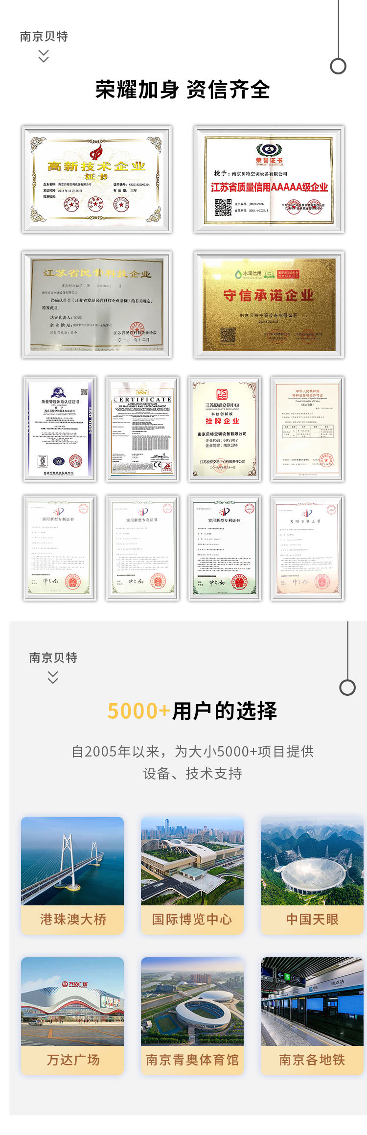 定压补水装置_06.jpg