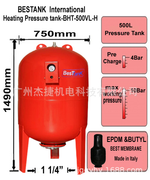 Heating 500L