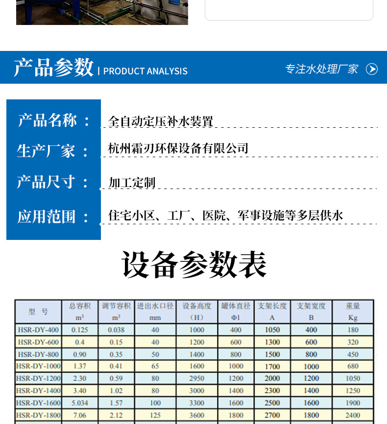 定压_04