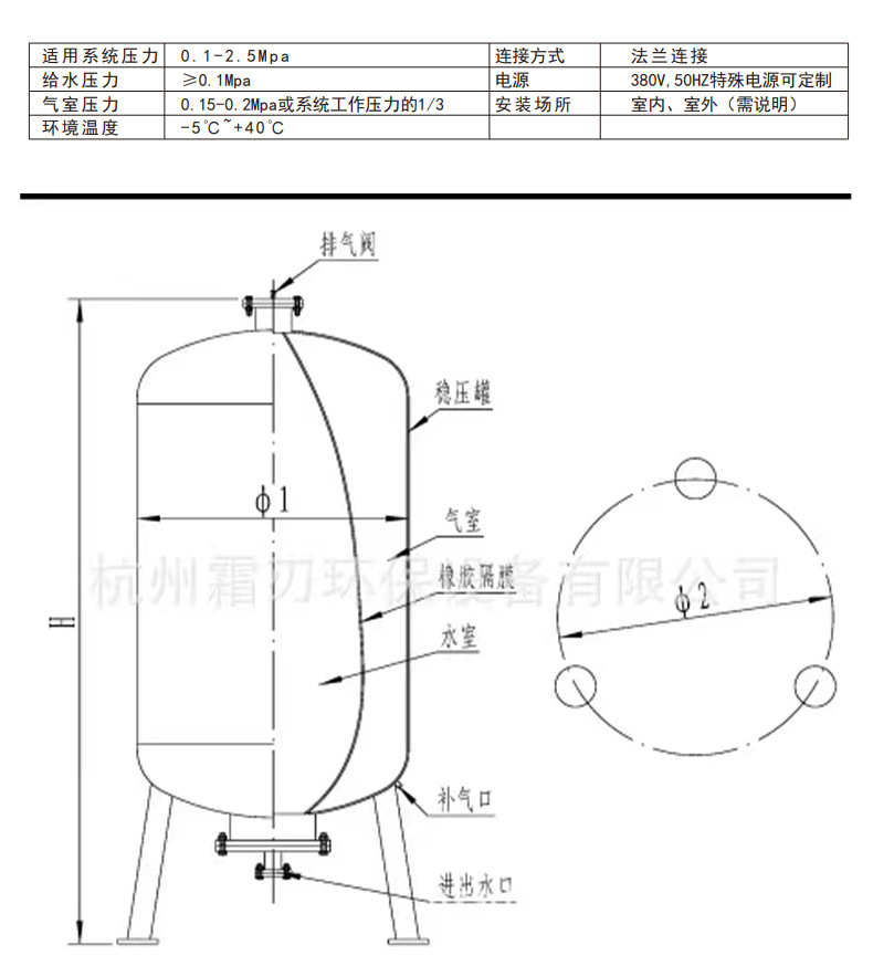 定压_09