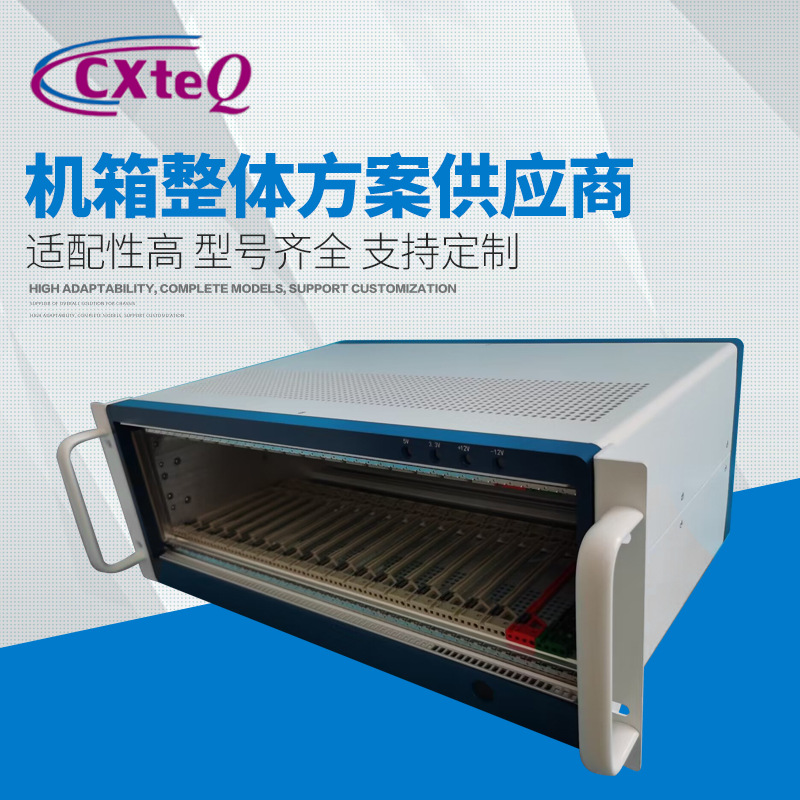 铝合金机箱 CPCI4U机箱 电磁屏蔽4U机箱 VPX机箱 工控机箱