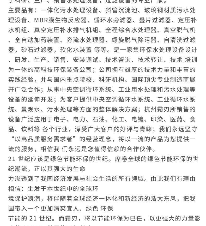 定压_15
