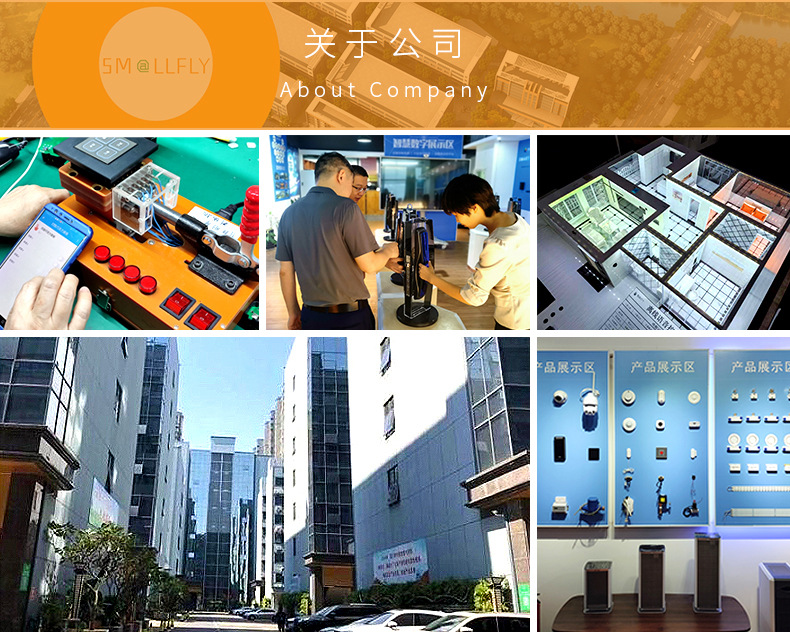 详情页（公司部分）_01