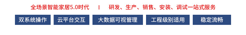 详情页（公司部分）_03