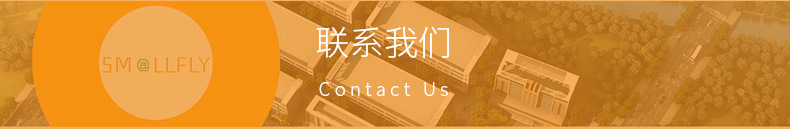 详情页（公司部分）_15